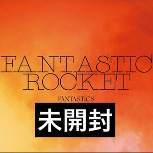 FANTASTIC ROCKET 会場限定盤