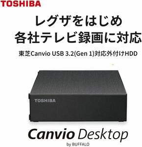 東芝 外付け ハードディスク 6TB 【 テレビ録画 / 4K / Windows/mac / PS4】１台（中古）美品