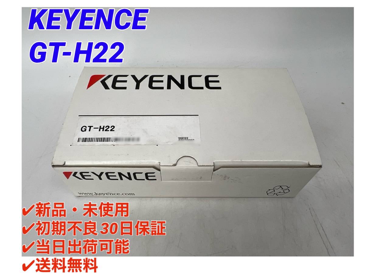 Yahoo!オークション -「GT-H22」の落札相場・落札価格 Yahoo!オークション -「GT-H22」の落札相場・落札価格