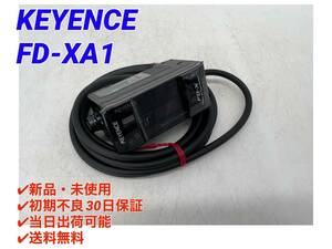 FD-XA1 (新品・未使用) キーエンス KEYENCE 【○初期不良30日保証〇国内正規品・即日発送可】クランプオン式流量センサ FD-X シリーズ ①