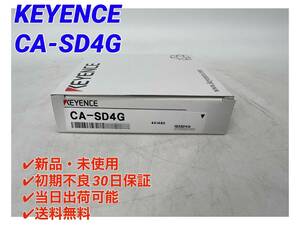 CA-SD4G (新品・未開封) キーエンス KEYENCE 【○初期不良30日保証〇国内正規品・即日発送可】SDカード4GB(SDHC：インダストリアル仕様)