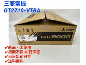 GT2710-VTBA (2023年製)(新品・未開封) 三菱電機 【初期不良30日保証】【インボイス発行可能】【即日発送可・国内正規品】 ミツビシ