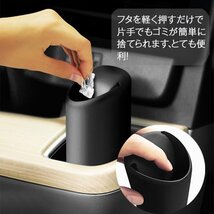 車載シリコンゴミ箱 ボトル型 小物入れ 防水 省スペース 分解可能 水洗い可 フタ付き 500ml ドリンクホルダーに入る_画像3