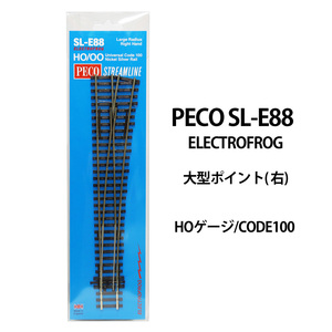 (HO) PECO SL-E88 大型ポイント(右) ELECTROFROG CODE100