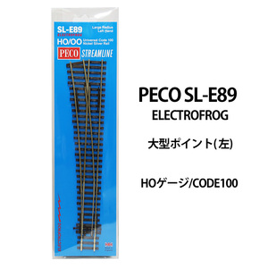 (HO) PECO SL-E89 大型ポイント(左) ELECTROFROG CODE100