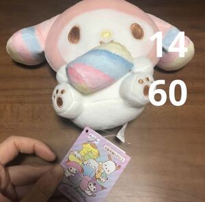 マイメロマシュマロぬいぐるみ