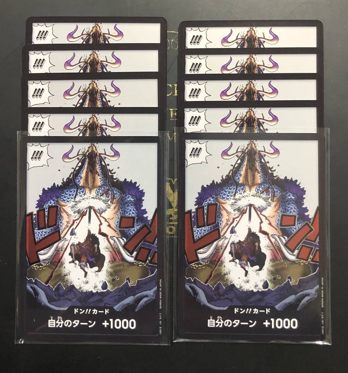 Yahoo!オークション - 【複数同梱送料一律】 ワンピース 英語 Yahoo!オークション - 【複数同梱送料一律】 ワンピース 英語