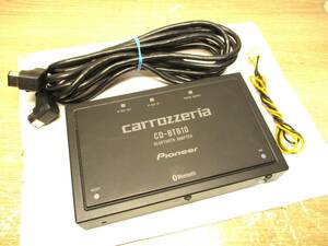 希少品 カロッツェリア carrozzeria CD-BTB10 Bluetoothアダプター Pioneer ブルートゥース アダプター IP-BUS DEH-P01等