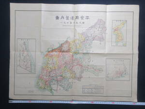 19)戦前朝鮮　古地図『平安南道管内図　１/50万』　約61×46ｃｍ