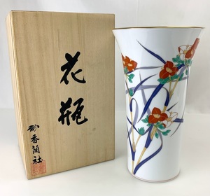 【美品】F0304 香蘭社 つゆくさ 露草 花入 花器 花瓶 フラワーベース 坪 金彩 色絵 共箱 陶器 陶芸 保管品