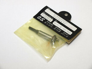 【M1118I】OS 21202010 クランク シャフト for CZ-11/R/12Z/12CV/15CV 新品（検：O.S. 小川精機 ラジコン 希少 スペア RC エンジン N001）