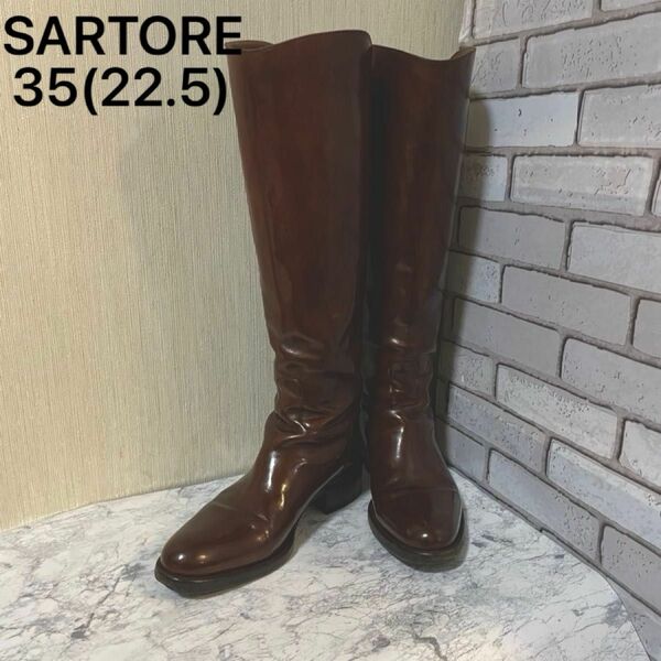 【美品】SARTOREサルトル　ジョッキーブーツ　35(22.5) ブラウン