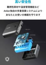 【送料無料！】新品未使用品◎ Anker PowerCore Fusion 10000 コンセント一体型 モバイルバッテリー搭載USB充電器 PSE適合 純正品 iphone_画像6