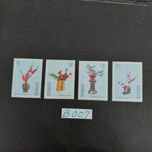 B007 中国切手　台湾発行　フラワーアレンジメント切手第２シリーズ4種完　1986年発行　未使用美品_画像1