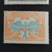 D033 ベルギー切手　鉄道小包切手　1902～1914年発行　額面:3、4、5、10フラン_画像4