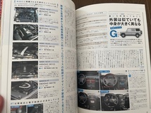 ◆GERMAN CARS　Gクラス ゲレンデヴァーゲン 至福の四駆 生誕35周年 W460 W463 G320 G36 AMG 送料無料_画像6