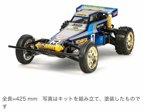 タミヤ 電動RCカー 1/10RC ノバフォックス 新品組立キット