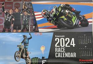 カワサキ カレンダー 2024 バイク KAWASAKI