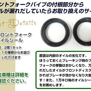 48φ 定番 フロントフォーク オイルシール 48×61×11cm 【YZF1000R THUNDERACE(96-00)】劣化 修復 メンテナンス時にの画像2