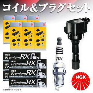 LFR6ARX-11P U5084 クラウン GRS210 GRS211 スパークプラグ ＆ イグニッションコイル セット12 NGK トヨタ プレミアムRXプラグ 交換 補修