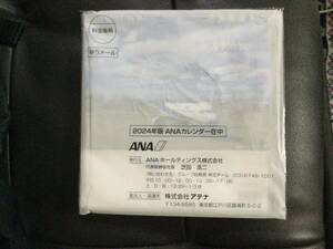 ANA 2024年版　卓上カレンダー　未開封未使用　送料無料