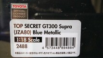 1/18 イグニッションモデル TOP SECRET GT300 Supra JZA80 Blue Metallic ignition model トヨタ スープラ_画像5