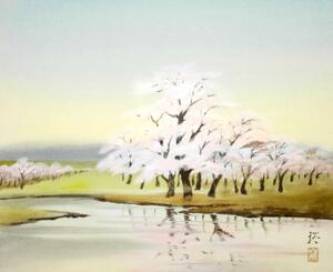水島裕『春景 桜』◆日本画 絹本彩色◆落款・直筆サイン有◆実力作家！中京画壇！師：川端龍子