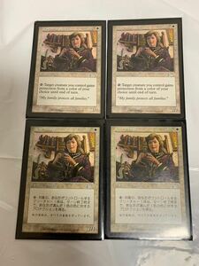 MTG ルーンの母　英語版2 日本語版2 合計4枚