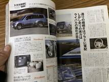 OFF ROAD 2000年2月号 オフロード　4WD /AD_画像3