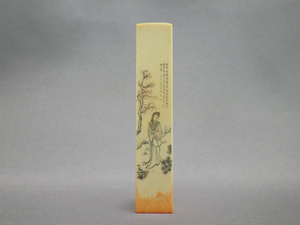 ☆ 中国古玩 象牙風 マンモス牙 超細密彫 在銘 印材