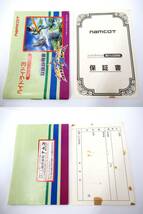 ハイドライド3 III ファミコン FC NES 箱、説明書付き ケース ソフト 希少 レア_画像10
