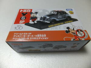 ドリームトミカ　SP　ディズニーモータース　15周年記念　ドリームスターⅣ　D100エディション