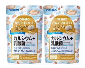 【送料無料】 かんでおいしいチュアブルサプリ　カルシウム 150粒（30日分）×2個セット オリヒロ