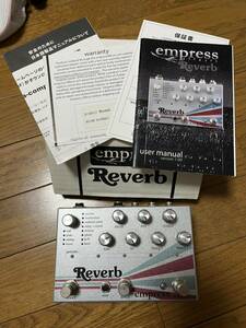 Empress Effects Reverb リバーブ　ペダル　コンパクトエフェクター　空間系　delay エフェクター