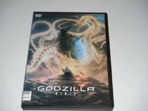 DVD　レンタル　GODZILLA　星を喰う者　ゴジラ　送料140円