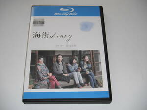 BD　レンタル　海街diary　綾瀬はるか　長澤まさみ　夏帆　広瀬すず　送料140円