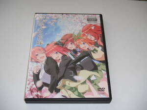 DVD　レンタル　映画　五等分の花嫁　送料140円