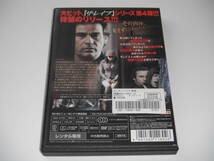 DVD　レンタル　ザ・レイプ　獣慾　吹き替えなし　送料140円_画像2