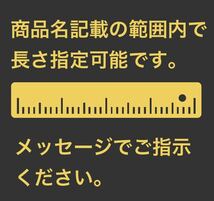 オーディオ用オリジナルLANケーブル Cat6 0.2～1.0m_画像2