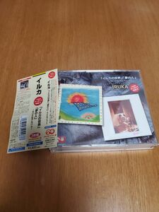 イルカ「アーカイブVOL.1「イルカの世界」「夢の人」～ちいさなアルバム～」　3枚組　中古CD