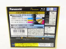 ★パナソニック　BD-R DL　LM-BR50LP20　50GB　20枚入り　日本製　未開封　未使用_画像2