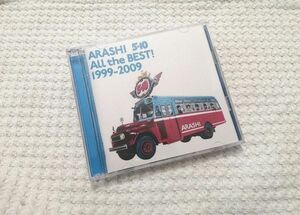 【美品】嵐 ARASHI All the BEST! 1999-2009 ベストアルバム2枚組