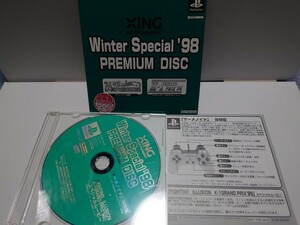 【非売品】体験版　マーメイド　エクシング　XING　k-1GRAND PRIX　PREMIUM DISC　