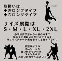 最終価格！ 在庫わずか！ 右ロング スパッツ Sサイズ 七分丈 タイツ 7分丈 レギンス バスケ NBA ロング ハーフ アンダーウェア スポーツ_画像3