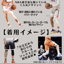 最終価格！ 在庫わずか！ 右ロング スパッツ Sサイズ 七分丈 タイツ 7分丈 レギンス バスケ NBA ロング ハーフ アンダーウェア スポーツ_画像2