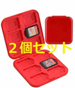 【スムース質感-赤】Switch/Switch Lite対応 ゲームカードケース