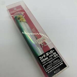 I-70099 タックルハウス フィードポッパー 175mm 74g　開封済み