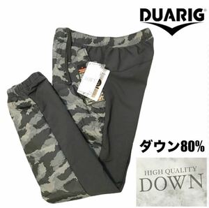 新品【メンズXXL(3L)】黒 ゴルフにオススメ ダウン80% パンツ デュアリグ ヒートクロス 撥水 +2℃発熱 ダウンパンツ 高品質 マジックサーモ