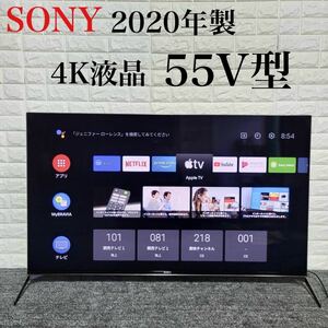 SONY 液晶テレビ KJ-55X9500H 2020年 4K 55V型 M0845