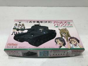 115 I)　ファインモールド 1/35 三式中戦車 チヌ ガールズ＆パンツァー Finemolds プラモデル【未組立】